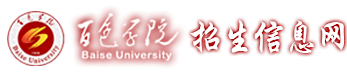 招生信息网